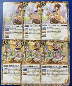 バトスピ アドペンタン 6枚