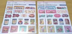 LOUJENE マスキングダイカットシール 2種✕2