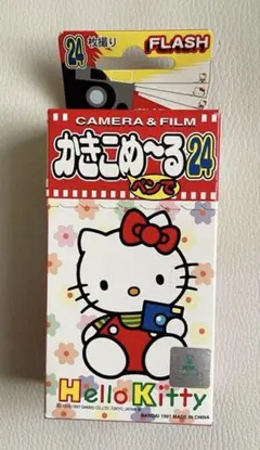 2026年最新】ハローキティ 1999の人気アイテム - メルカリ