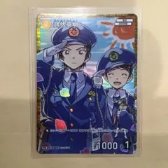 名探偵コナンカード プロモ 諸伏高明　(キラver)
