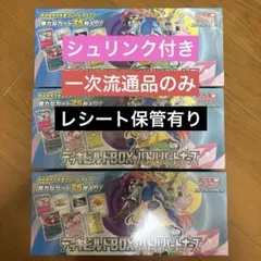 2026年最新】ポケモン バトルパートナーズ boxの人気アイテム - メルカリ