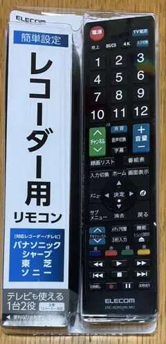 ELECOM レコーダー用リモコン ERC-BDR02BK-MUのサムネイル