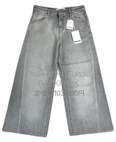 新品タグ付！DARKPARK IRIS PAPER BAG DENIM パンツ