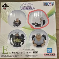 一番くじ ワンピース 思い描く未来 E賞 セラフィム ミニフィギュア Sホーク