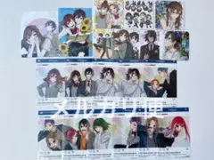 ホリミヤ　付録　特典　まとめ売り