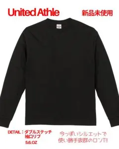 ⭐︎セット割り有⭐︎United Athle 5.6ozロンT サイズXL