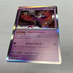 Item thumbnail for item 9dd1535e-a2c4-4d37-a347-2a95718f9fac