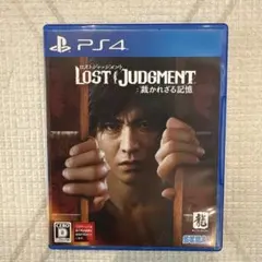 PS4 LOST JUDGMENT 裁かれざる記憶