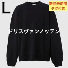 2025年最新】DRIES VAN NOTEN メンズ トレーナー・スウェットの