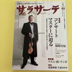 Item thumbnail for item b291b48e-9ccd-49d6-b266-07e040e5e10d