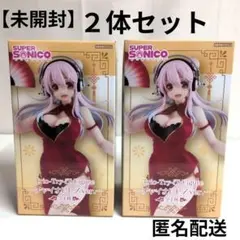 未開封✩すーぱーそに子 チャイナドレス(赤)フィギュア　２体セット　FIGUREのサムネイル