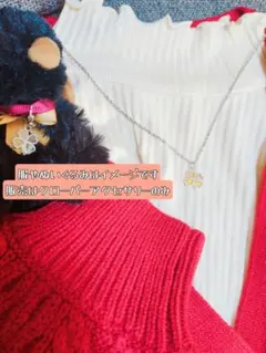 ぬいとペアネックレス