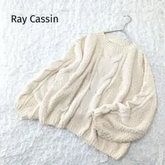 レイカズン ケーブルニット セーター モール 長袖 洗える オフホワイト