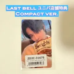 Last Bell ユニバ　店舗特典 トレカ　ギョンミン