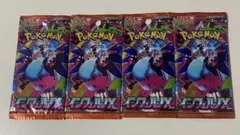 サーチパック インフェルノX 6パック＋アビス6パック 12パック