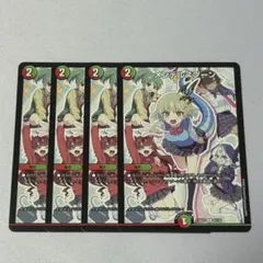 メンデルスゾーン 4枚 Jack-Pot ジャックポット ドラゴン娘 ② - メルカリ