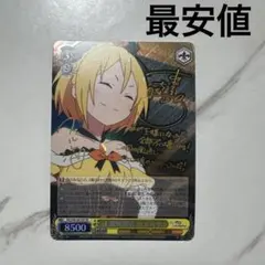 2026年最新】王選候補者 フェルト SPの人気アイテム - メルカリ