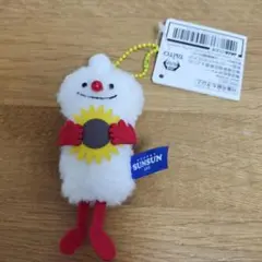 パペットスンスン ぬいぐるみマスコットsummer ver. ノンノン ひまわり