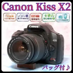 新品級✨Canon Kiss X2 ✨シャッター数715回✨すぐに使えます✨ 新品級✨Canon Kiss X2 ✨シャッター数715回✨すぐに使えます✨ - メルカリ
