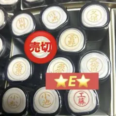 印鑑　シャチハタ　ネーム9 E 各1本販売　朱肉無用　9ミリ ⭕️川村　川崎他