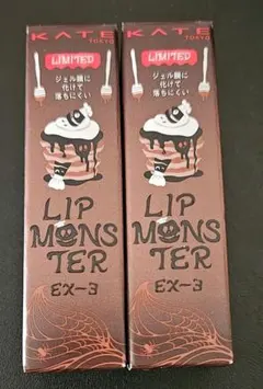 KATE LIP MONSTER EX-3 限定2本セット