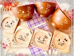 はゆり様ご確認　名入れ木目調お椀②×3 名入れコースター×4