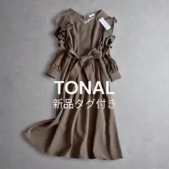 【新品 定価2.4万】トーナル/ワンピース フリル レース リボン フレア Mのサムネイル