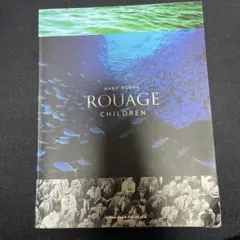 2026年最新】rouage バンドスコアの人気アイテム - メルカリ