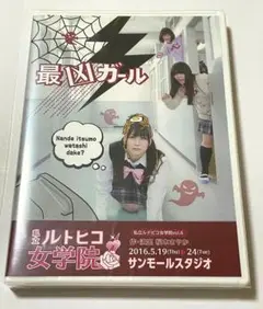 舞台アサルトリリィ ルドビコ 福山・ジャンヌ・幸恵 中村裕香里 直筆サイン色紙 舞台アサルトリリィ ルドビコ 福山・ジャンヌ・幸恵 中村裕香里