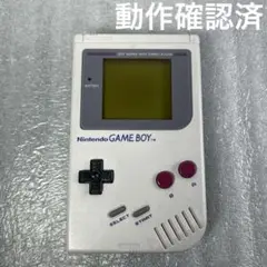 【動作品】初代ゲームボーイ　本体（DMG-001）