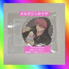 2026年最新】多聞くん今どっち 缶バッジの人気アイテム - メルカリ