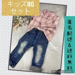 着回し抜群！デニムとチェック柄シャツのセット