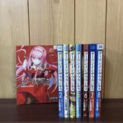 ダーリンインザフランキス 1〜8巻　全巻セット　まとめ売り　漫画　本