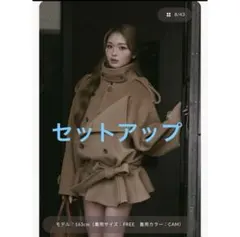 Darich ダーリッチ ドロップショルダージャケットコート CAM キャメル