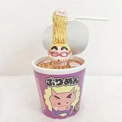 クレヨンしんちゃん ゴロっと満足フィギュア おつやパーティーだゾ