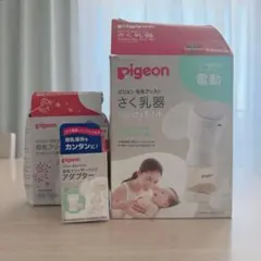 Pigeon さく乳器 電動 handyfit+ フリーザーパック アダプター