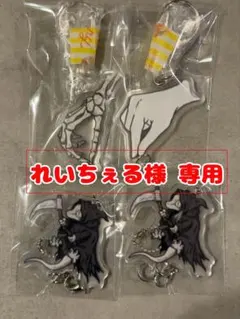 れいちぇる様専用