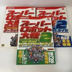 スーパーロボット大戦COMPACT3 パーフェクトガイド 美品 - メルカリ