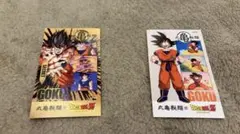 うどん札 ドラゴンボール