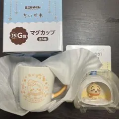 ちいかわくじエニマイうさぎ　オーナメントとマグカップセット