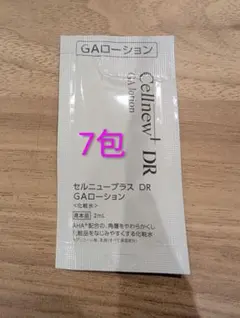セルニュープラス DR GAローション 7包