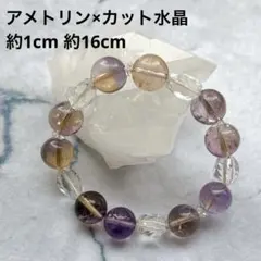 二眼天珠×アメジスト ブレスレット 紫水晶 カット水晶 チベット天珠 69 
