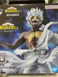 僕のヒーローアカデミア ダビ 1番くじ　荼毘　D賞