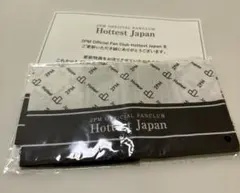 Item thumbnail for item 78546d59-e25e-4e70-8a84-68b2613219d5