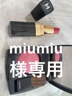 CHANELチークとリップセット