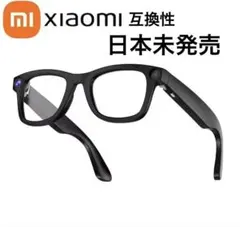 Xiaomi 互換性AI Glasses カメラ機能搭載