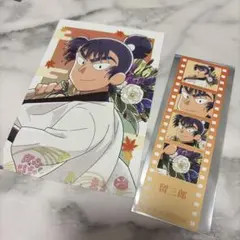 忍たま乱太郎 はなびより 特典ポストカード イラストカード 食満留三郎