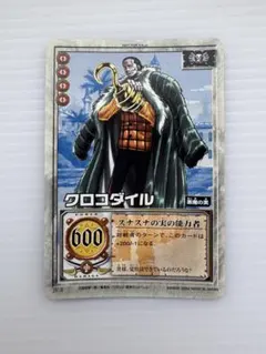 旧ワンピースカード　モデル・レオパルド　TW-W12 旧裏　カードダス 旧ワンピースカード モデル・レオパルド TW-W12 旧裏 カードダス