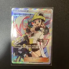 2026年最新】ローラースケーターの人気アイテム - メルカリ