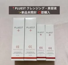 2025年最新】PULESTの人気アイテム - メルカリ